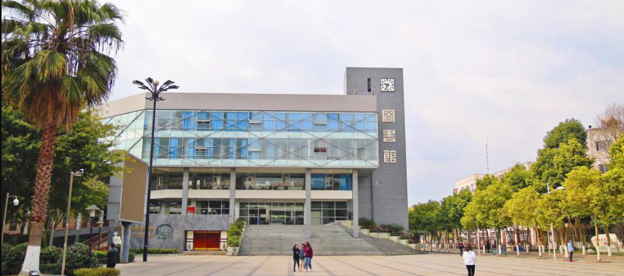 成都农业科技职业学院
