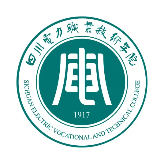 四川电力职业技术学院