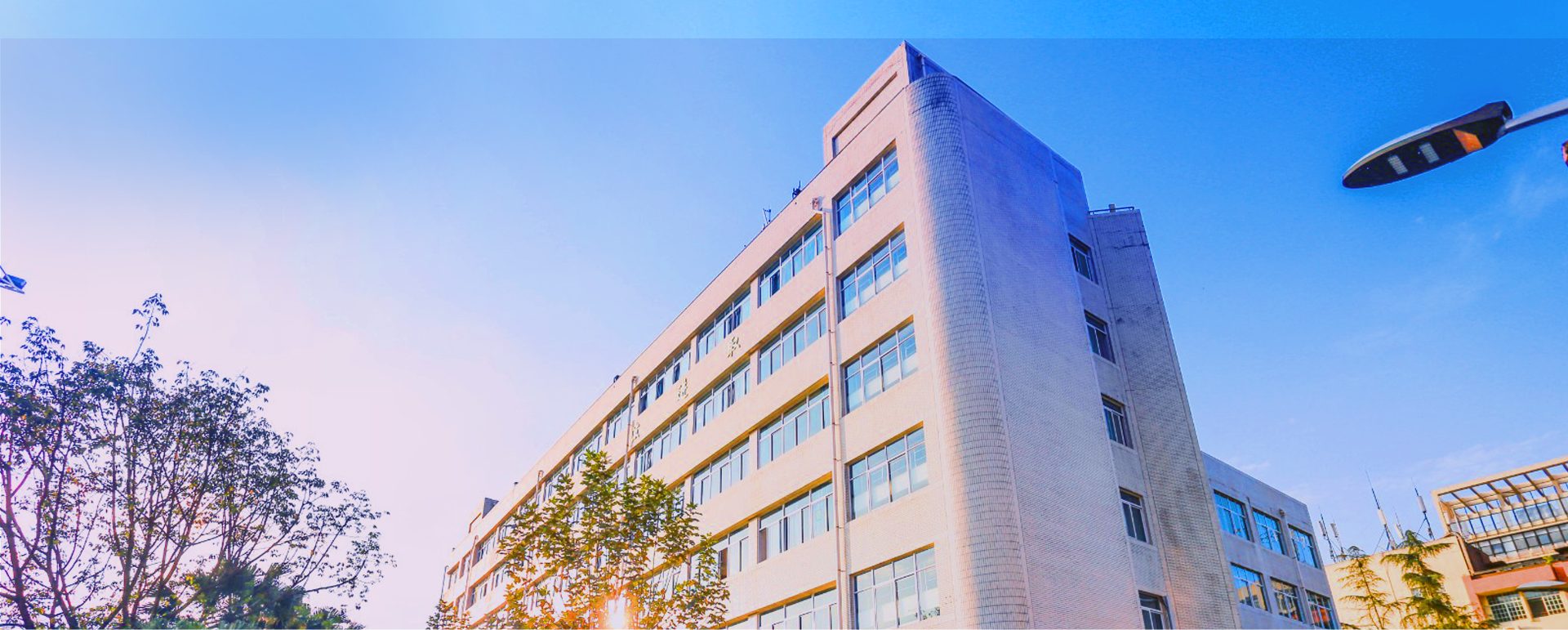 四川邮电职业技术学院